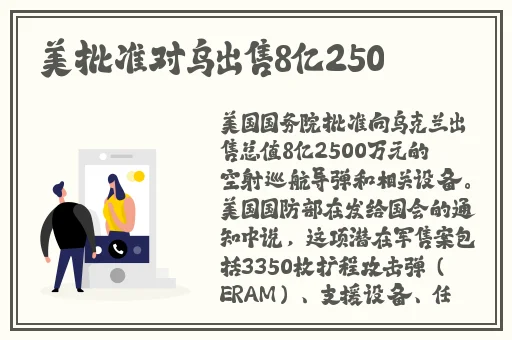 主人我错了能不能关掉开关电视